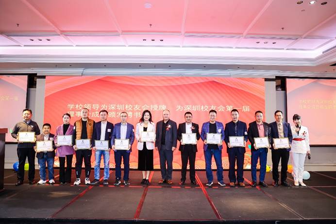 副校长冯运仿出席大会