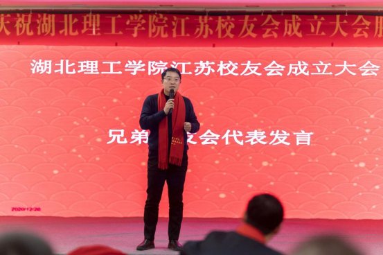 校友总会会长李社教