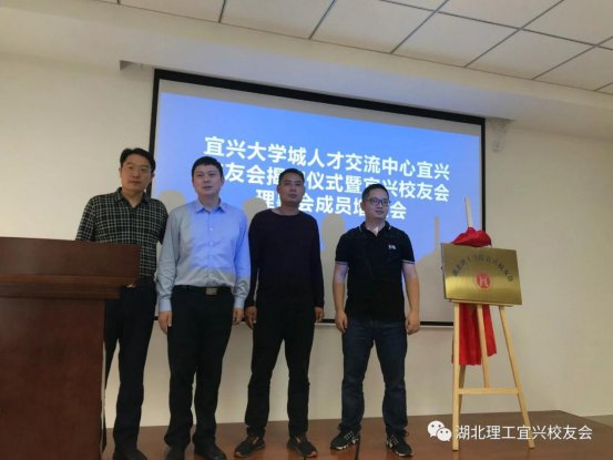 促进校友之间相互交流