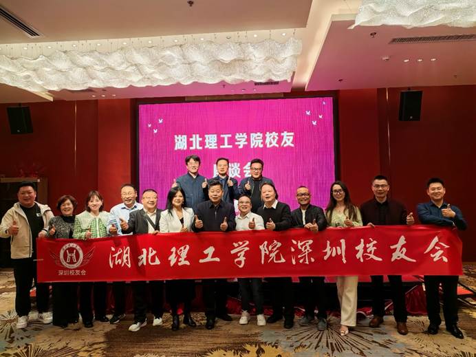 推动校友招商活动向更深更广层次开展