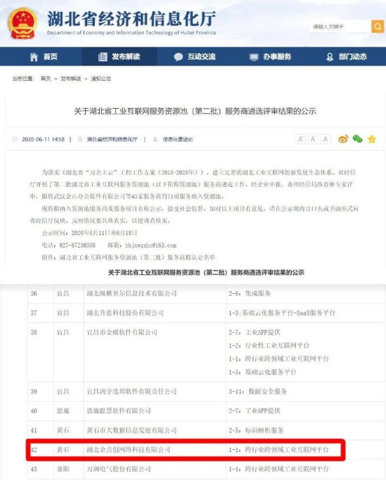 赢咖手机版下载新人权益校友企业