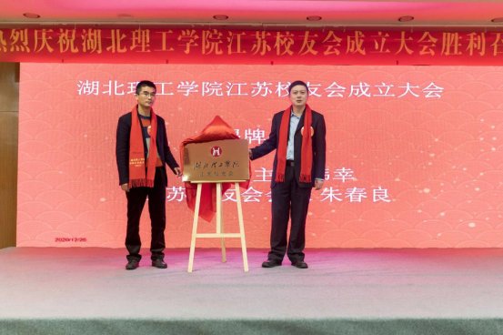 相约人间天堂 再述校友情长