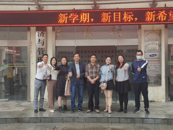 经管赢咖娱乐官网入口97级工管校友在