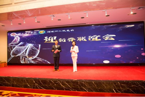 党政办(校友办)主任干洪伟