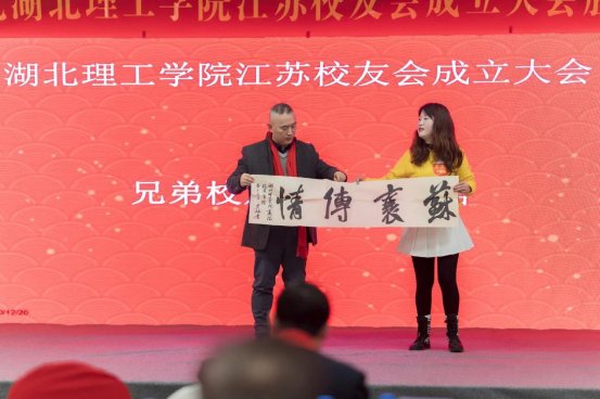 机电赢咖娱乐注册优惠党支书书记袁斌