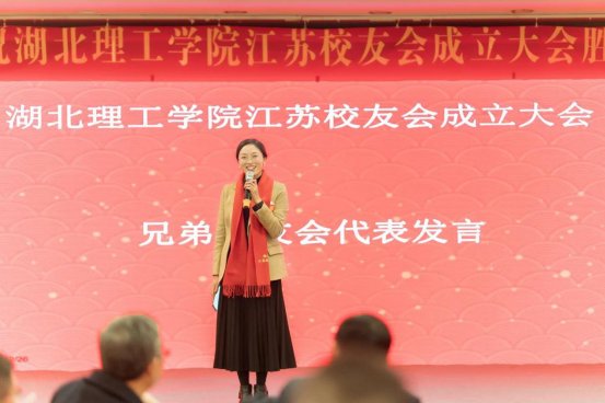 校友总会秘书长韩幸