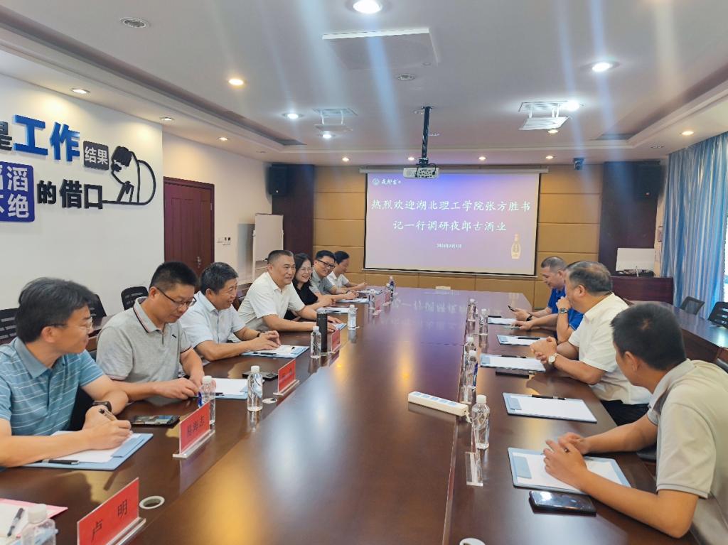 赢咖手机版下载手机版登录书记张方胜一