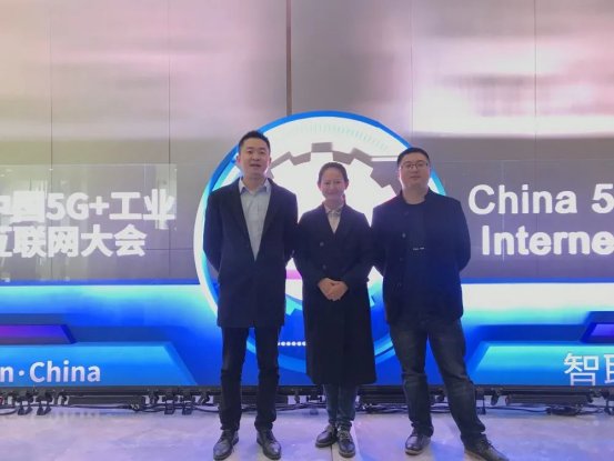 在工业互联网创新发展征程上迈出重要一