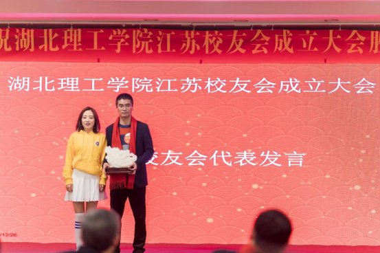 党总支副书记查贝