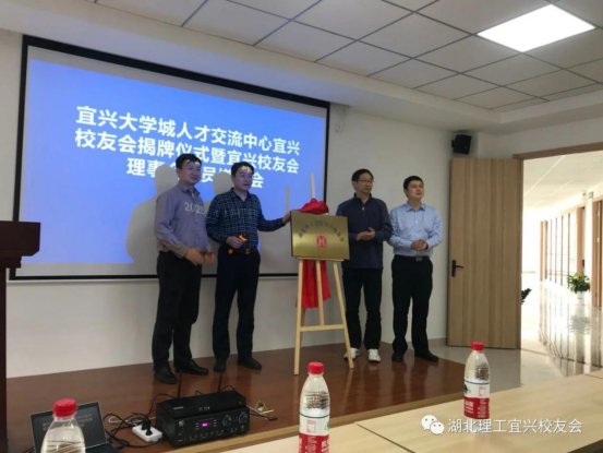 为搭建和拓展校友之间的联系平台