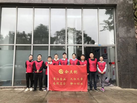 通过工业互联网省市级双重资质