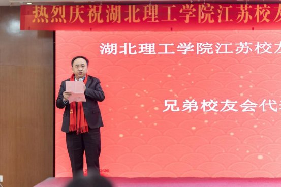 校友工作办公室主任
