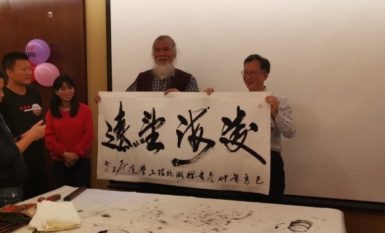 海口举办了2019年海南校友联谊会