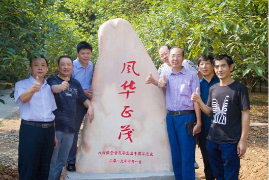 党政办主任雷平安