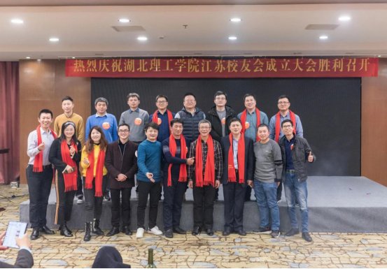 校友总会会长李社教代表赢咖娱乐注册优