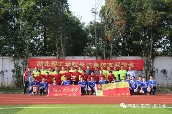 加强校友与赢咖娱乐官网规则须知之间的