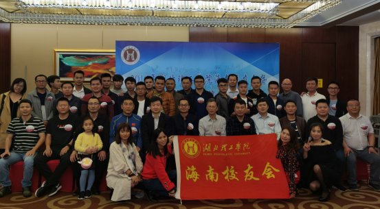 首页 >> 校友活动 >> 最新活动