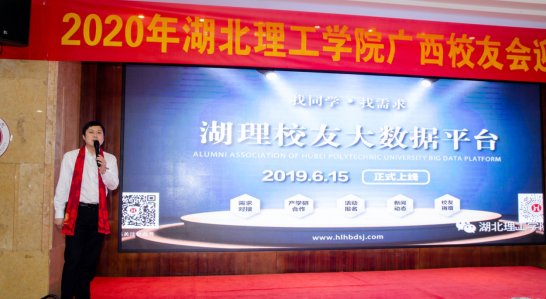 副校长尹念东