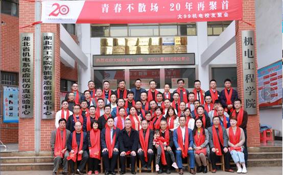 机电工程赢咖手机版下载app下载党总